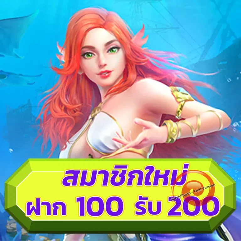 empire777 เว็บตรง